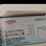 维德（WELLDAY）一次性成人医用外科口罩三层防护防过敏透气灭菌级独立包装100只 实拍图
