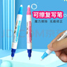 白雪（snowhite）可擦复写笔 小学生用双头消字魔笔 一头可擦一头复写 配合可擦钢笔使用 2支  MF-66 实拍图