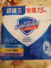 舒肤佳香皂115g*3块皂(纯白+柠檬+薰衣草)99.9%除菌沐浴皂 新旧包装随机 实拍图
