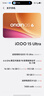 vivo iQOO 15 Ultra 16GB+512GB 2077(黑色)冰穹散热风扇 2K三星珠峰屏 电竞手机iqoo15ultra 国家补贴 晒单实拍图