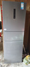 美的（Midea）238升三门冰箱灰色小型风冷家用变频一级能效宿舍租房以旧换新小冰箱MR-249WTPE【国家补贴】 实拍图