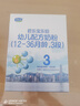 君乐宝乐铂3段奶粉12-36个月opo婴幼儿配方牛奶粉三段808g罐装 808克+400克 实拍图