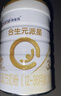 合生元（BIOSTIME）派星 幼儿配方奶粉 3段(12-36个月) 新国标 800g 实拍图