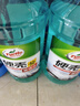 龟牌（Turtle Wax）硬壳玻璃水防冻-42度汽车冬季去油膜强力去污雨刮水2L*6瓶 实拍图