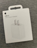 Apple/苹果 20W USB-C充电器  type-c充电器苹果手机充电器原装手机快充头 苹果17手机充电器 实拍图