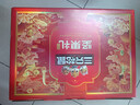 三只松鼠坚果零食礼盒2063g/14件春节年货礼盒零食大礼包干果炒货腰果送礼 实拍图