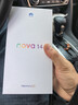 华为 nova 14   512GB 羽砂黑 后置多焦段质感人像 鸿蒙AI 100W超级快充 华为手机鸿蒙系统 实拍图