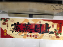 婚恋倾城新年春节装饰厨房贴纸防油水灶台蒸蒸日上静电贴乔迁搬家入宅布置 实拍图