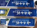 云南白药牙膏口腔护理经典套装 护龈亮白祛渍 清新口气3支装535g+牙刷2支 实拍图