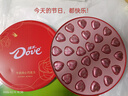 德芙 巧克力 礼盒装143g 新年礼物 男女生朋友 生日礼品 妇女节伴手礼 实拍图