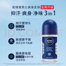 妮维雅（NIVEA）男士干爽魄力爽身走珠液50ml*3腋下抑汗干爽 实拍图