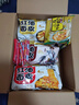 阿宽红油面皮方便速食泡面综合干拌面455g*1提装 零食免煮非油炸凑单 实拍图