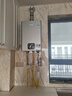 林内（Rinnai）【鲸吨吨蓝鲸】20L燃气热水器 零冷水大水量热水器 热水器上门安装20GD61R（JSQ40-GD61R） 实拍图