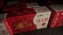 蒙牛全脂纯牛奶250ml*24盒 年货礼盒 电商定制 新老包装随机发货 实拍图