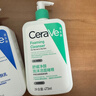 适乐肤（CeraVe）C乳473ml（男士女士生日礼物保湿补水乳液身体乳面霜随机发货） 实拍图