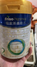 美素佳儿（Friso）皇家较大婴儿配方奶粉 2段（6-12个月）800克 乳铁蛋白 新国标 实拍图
