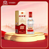 剑南春经典版水晶剑 52度 100ml 单瓶装 浓香型白酒 年货送礼 实拍图