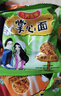 九洲五味掌心脆15g/包干吃面干脆面方便面整箱火鸡面网红小吃 四味混合【40包】 实拍图