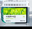 网易严选冰箱除味盒除味剂除臭剂活性炭 防串味食物保鲜6盒 实拍图