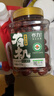 齐力有机免洗红枣435g开罐即食 新疆特产有机灰枣 蜜饯果干枣子香味甜 实拍图