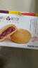潘祥记经典玫瑰鲜花饼 云南特产传统饼干糕点零食年货团购25g*16枚 实拍图