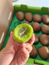 京鲜生 陕西徐香绿心猕猴桃 16-18粒 单果约80-110g 生鲜水果礼盒 实拍图
