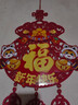 2026马年春节立体植绒挂件福禄寿喜财字挂饰新年过年家用室内门挂 【一个装】马年三层挂件款式随机 实拍图