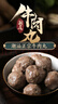 潮庭正宗手打潮汕牛肉丸1斤+牛筋丸1斤 非遗技艺 火锅烧烤关东煮年货 实拍图