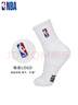 NBA袜子男士中筒休闲运动袜秋冬毛巾底加厚毛圈精梳棉跑步篮球袜3双 实拍图