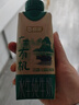 百菲酪醇菲梦幻盖有机水牛纯牛奶 4.0g乳蛋白250ml*10盒 年货送礼盒装 实拍图