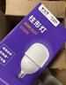 公牛（BULL）LED灯泡高亮球泡柱形灯厂房商超 大功率40W球泡白光6500KE27螺口 实拍图