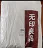 无印良品牛奶绒床单单件 冬季加厚法兰绒珊瑚绒家用被单毛毯 230*245cm 实拍图