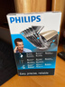 飞利浦（PHILIPS）电动理发器成人儿童电推剪家用剃头电推子全家适用 生日礼物送男生男友老公父亲 QC5131/15 实拍图