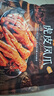 良品铺子虎皮凤爪卤香味500g 即食鸡爪熟食卤味宿舍夜宵解馋肉类零食 实拍图