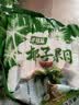 海南椰子肉新鲜即食 椰子鸡煲汤配料 商用真空金椰肉块榨汁 椰子肉200g*5袋 实拍图
