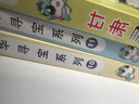 大中华寻宝记系列（1-32册）赠品笔袋/显眼包随机发其一 儿童中国地理科普知识百科漫画书 儿童科普人文地理漫画6-14岁 暑期作业 一升二暑期衔接 小升初暑期衔接 儿童年货节送礼 实拍图