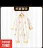 【贝乐咿四季爬服】婴儿纯棉连体衣新生儿连身衣无骨长袖衣服 5863心想事成 80cm 80cm 实拍图