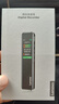 联想(Lenovo)录音笔B610 8G专业高清远距声控降噪 超长待机录音器学生学习商务采访会议培训 实拍图