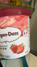 哈根达斯（Haagen-Dazs）经典草莓口味冰淇淋 100ml/杯 实拍图