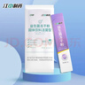 江中益生菌冻干粉800亿CFU/袋2g*4条 成人肠胃肠道益生元调理活性菌 实拍图
