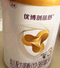 圣元（Synutra）优博剖蓓舒幼儿配方牛奶粉12-36月3段150克欧洲奶源剖宫专研奶粉 实拍图