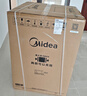 美的（Midea）简尚 滚筒洗衣机全自动 12公斤大容量 1.1高洗净比 除菌净螨 超薄 MG120V36T 以旧换新 国家补贴 实拍图