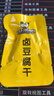 周黑鸭 甜辣卤豆干120g 素食卤味休闲零食甜辣麻辣小吃 真空小包装 实拍图
