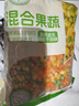 京鲜生 什锦蔬菜1000g 欧式杂菜速冻混合蔬菜什锦杂菜青豆玉米粒胡萝卜 实拍图