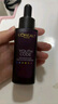 欧莱雅黑精华30ml面部精华液抗皱补水保湿护肤品化妆品新年礼物 实拍图