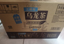 三得利（Suntory）无糖乌龙茶饮料 0糖0能量0脂 500ml*15瓶整箱装 年货 实拍图