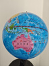 得力【全网低价】得力20cm学生自用办公地球仪 教学研究摆件办公用品礼物男女孩玩具教师生日礼品 实拍图