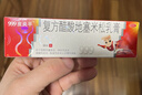 999三九皮炎平复方醋酸地塞米松乳膏 30g:22.5mg 30g/支 神经性皮炎 接触性皮炎 脂溢性皮炎 慢性湿疹 皮肤瘙痒 实拍图