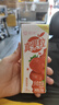 蒙牛真果粒草莓味牛奶饮品250g*12盒 小黄鸭IP 礼盒新老包装 含乳饮料 实拍图