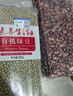 素养生活有机绿豆1斤 绿豆汤 绿豆粥 绿豆沙 五谷杂粮 东北农家绿豆 实拍图